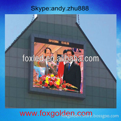 Outdoor P16 Promotion Display